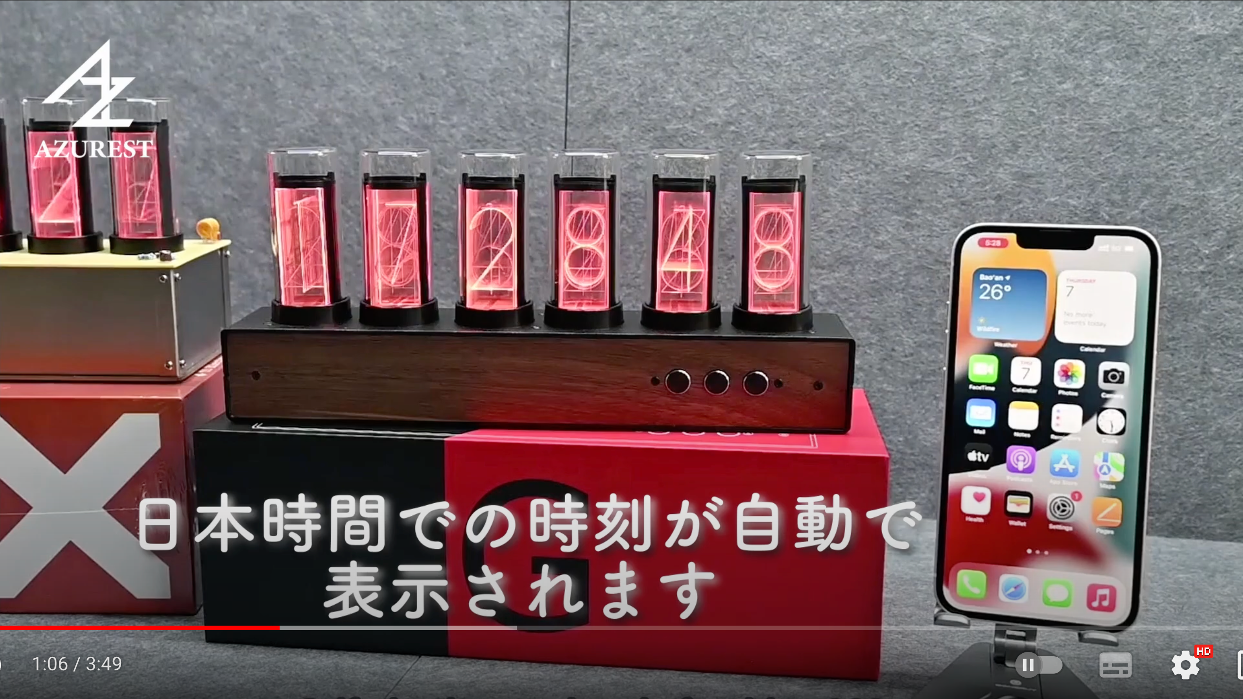 AZUREST Gixie Clock Wi-Fiモデル 接続、操作方法 – Gixie Clock