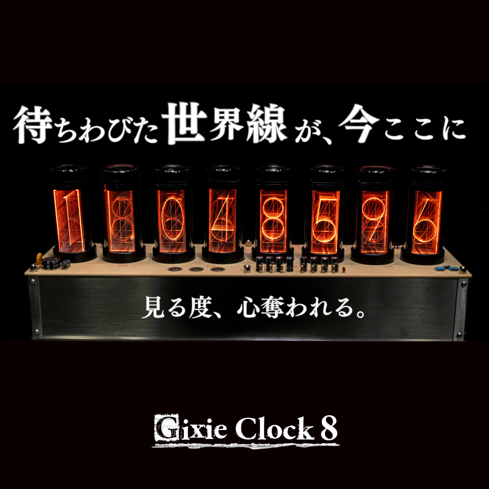 AZUREST ✖️ Gixie Clock 8】 ギクシークロック8 Wi-Fi 日本総代理店 – Gixie Clock総代理店 AZUREST .shop公式サイト