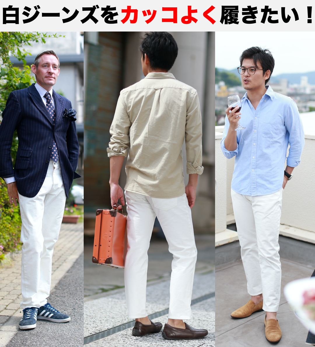 AZUREST×児島ジーンズ ホワイトデニム – Gixie Clock総代理店 AZUREST AZUREST×児島ジーンズ ホワイトデニム – Gixie Clock総代理店 AZUREST