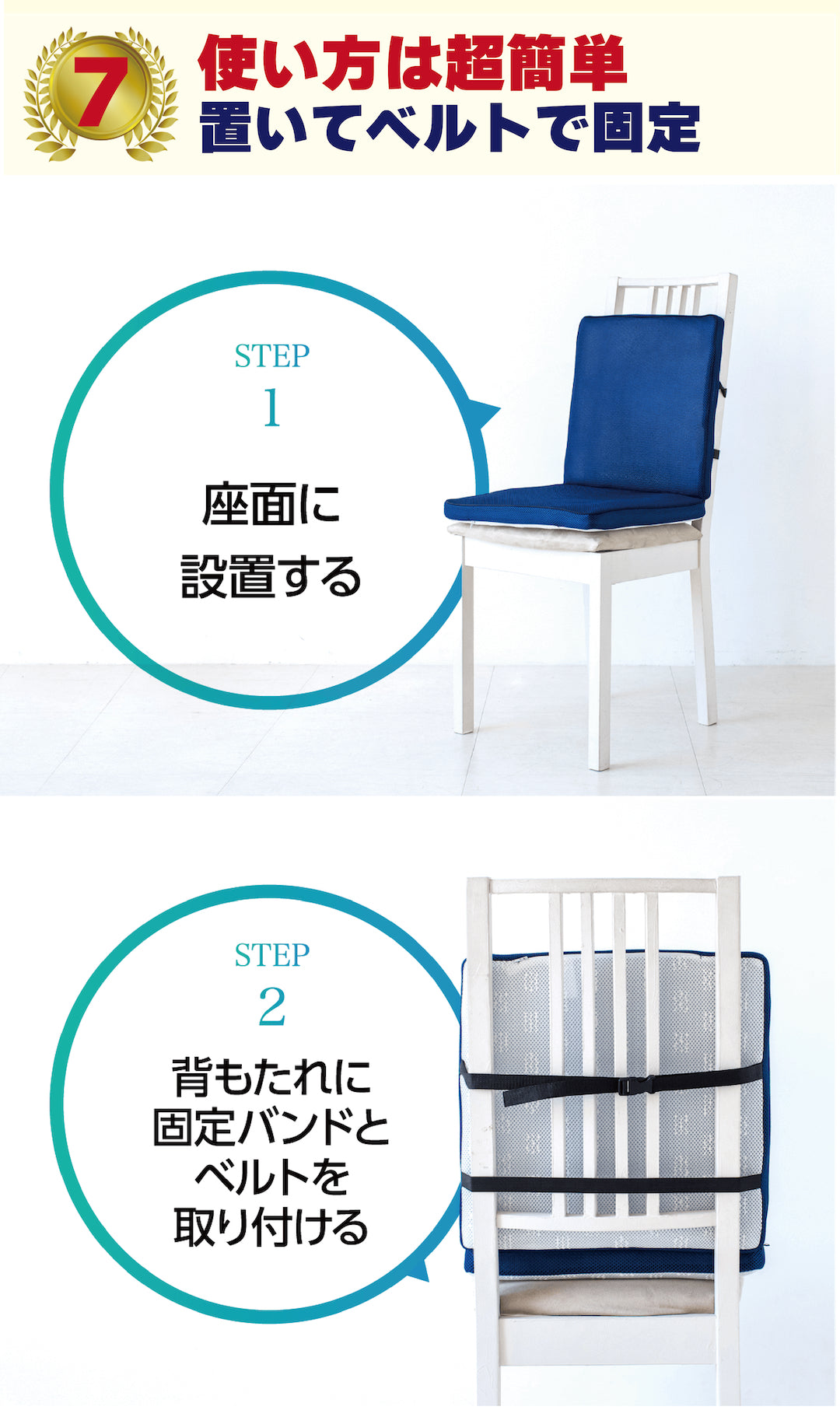3Dコア楽ッション シートクッション お尻と腰が疲れない快適な