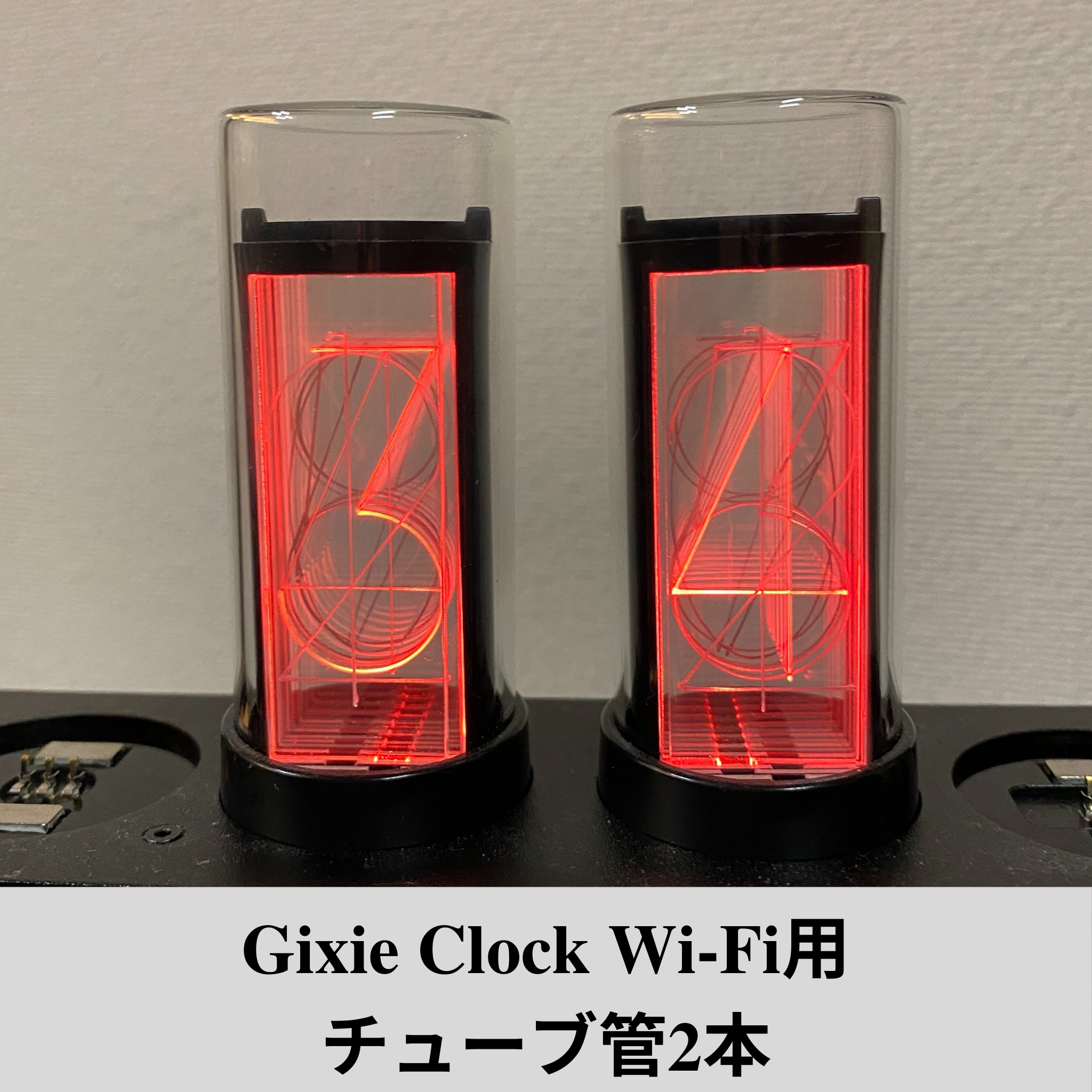 AZUREST GIXIE CLOCK （ブラック） Wi-Fi モデル AZUREST ✖️ Gixie Clock 8】 ギクシークロック8 Wi-Fi 日本総
